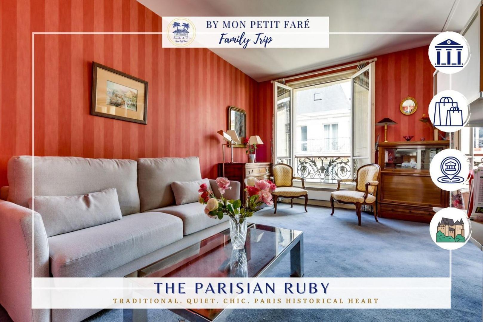 Le Rubis De Paris Elegant Notre-Dame & Pantheon公寓 外观 照片